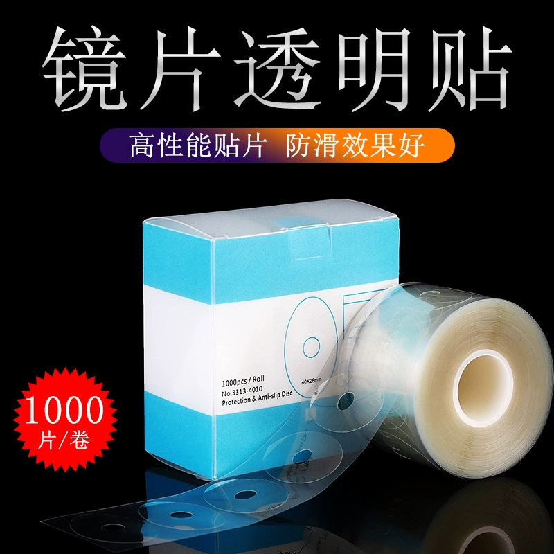 Прозрачная наклейка для линз Прозрачная защитная пленка Шлифовальный лист Выпуклая наклейка для линз Противоскользящая наклейка Аксессуары для оборудования для обработки очков