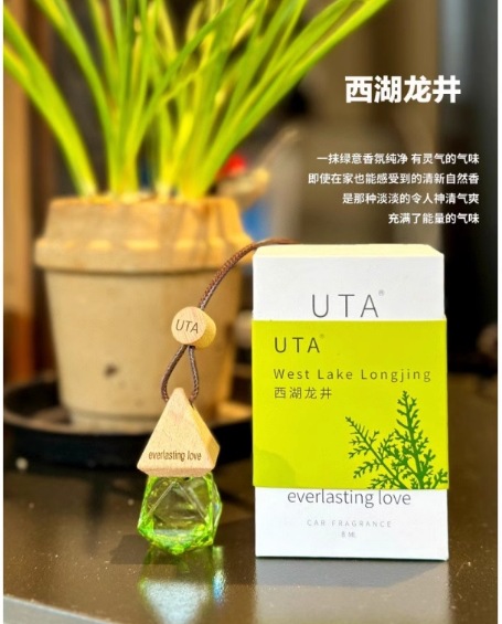 Uta Car Pendant West Lake Longjing Aromatherapy Long-Lasting Fragrance Car Deodorization Long-Lasting Car Perfume Wholesale
