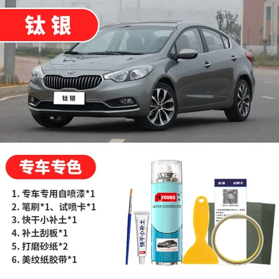 Pearl White Special Self-Spray Paint | Avtomobil boya qələmləri - titanium-silver-emergency-repair