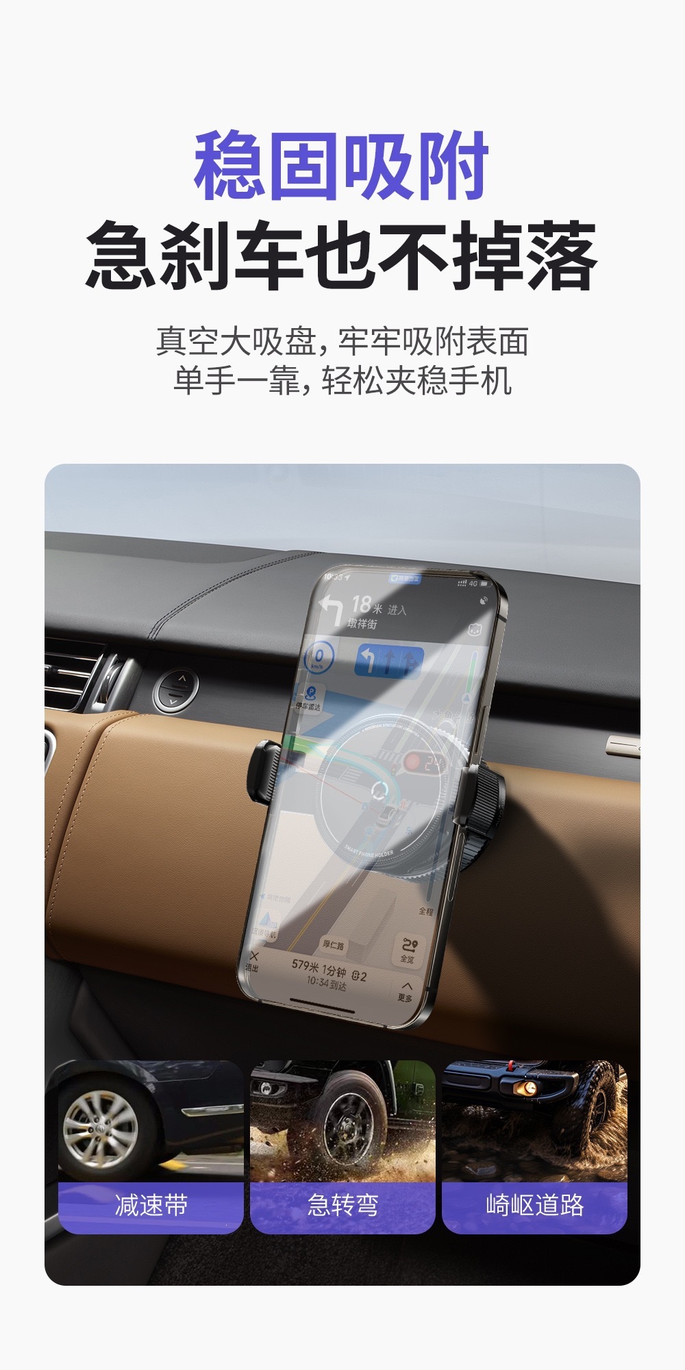 【Wholesale】Popular Nano Car Phone Holder, Universal for Photography and Navigation, Single-Hand Stable Clamp with Vacuum Suction Cup