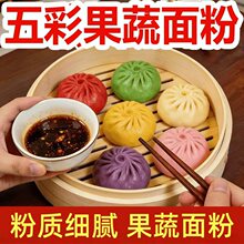 ���S��ֱ�N����ʹ�������߲�ˮ��ʳ�����������ϹϷ۲�ɫ�決��