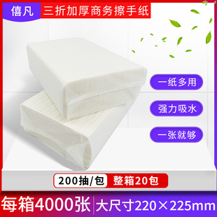 Commercial Hotel toilet 200 thick toilet paper toilet paper household kitchen absorbent toilet paper wholesale