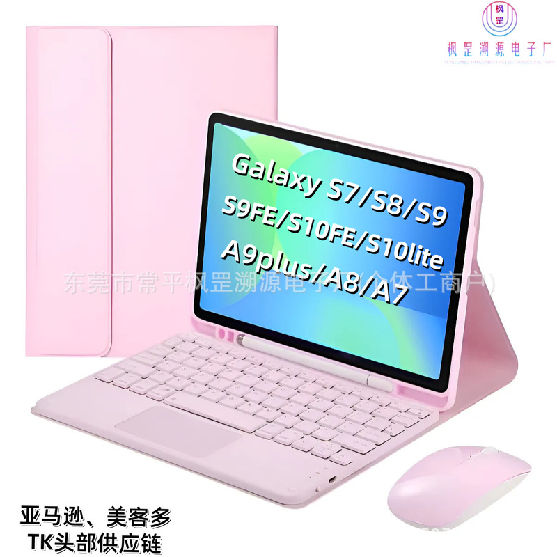 Suitable for Samsung Galaxy S10Lite Tablet Protective Case 9Fe Bluetooth Keyboard A9+ Set 11Plus Brazilian Portuguese Suitable for Samsung Galaxy S10Lite Tablet Protective Case 9Fe Bluetooth Keyboard A9+ Set 11Plus Brazilian Portuguese
