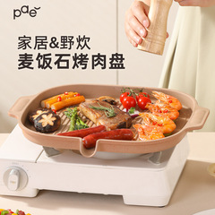 韓国式多機能焼き皿麦飯石ステーキフライパン家庭用カード式炉電磁オーブン焼き皿焼肉鍋焼き皿
