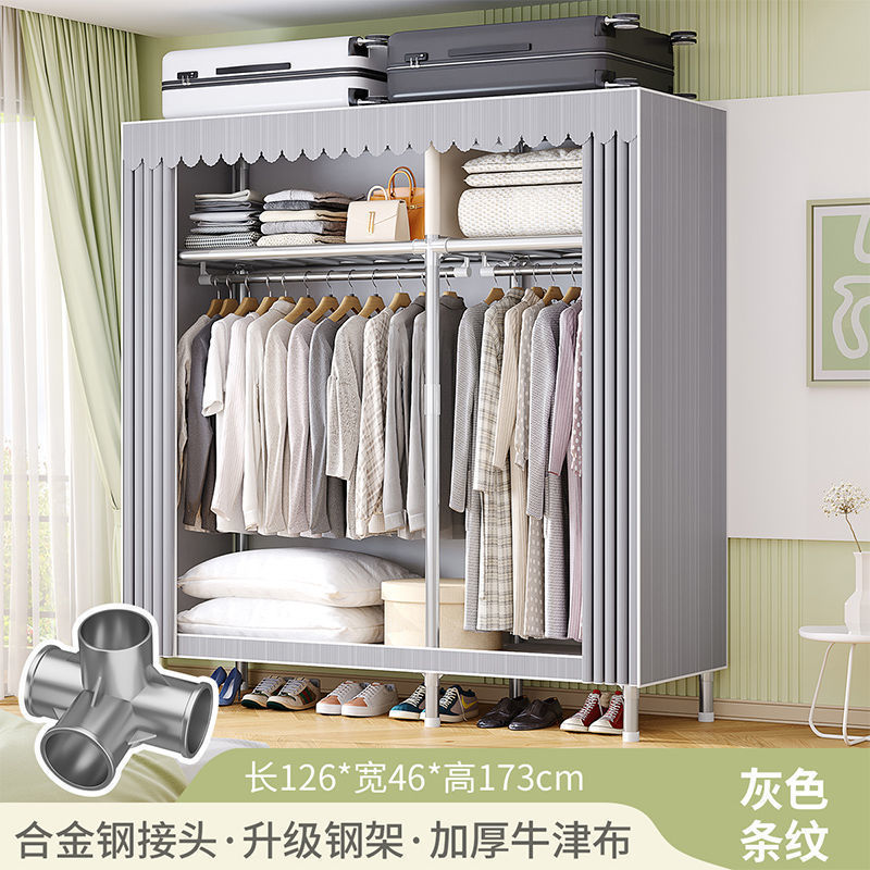 简易衣柜家用卧室加厚全钢架钢接头加粗组装加固衣橱出租房挂衣架|undefined