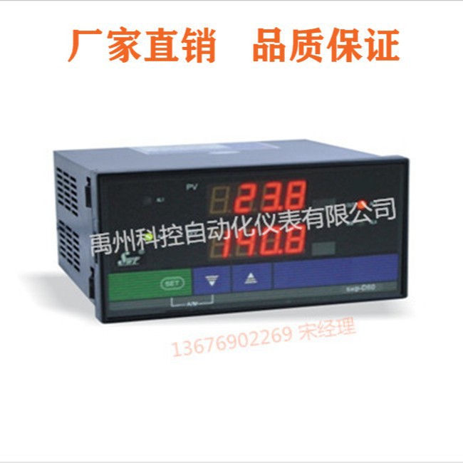 香港昌晖SWP-D723-011-23/23-HL/HL温度显示仪
