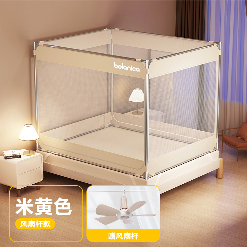 米黄色-三开门【A类加密90%帐纱+防蚊防摔+风扇杆】 / 适用1.2m床-宽120*长200*高170【加粗加厚90%-升级免拼接烤漆支架】