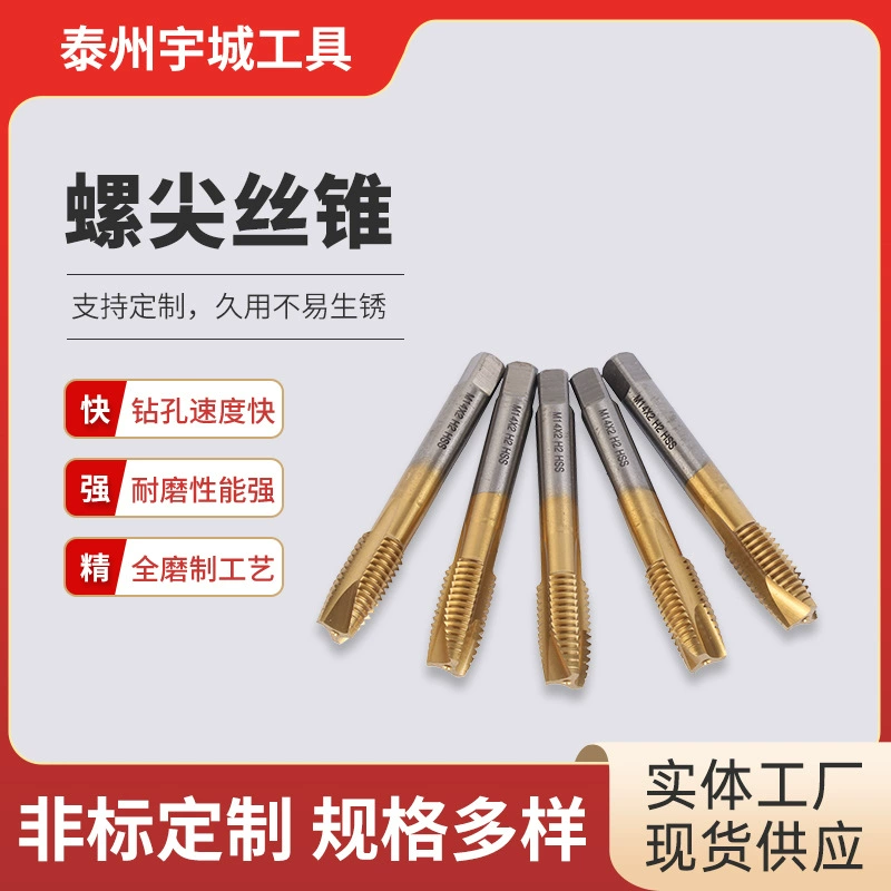 Нестандартная обработка проволочного конуса с покрытием для высокоскоростных станков из стали