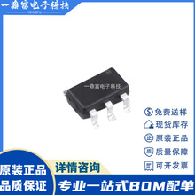 ԭװ TX4133 ��ƬSOT23-6 0.6A 60V500kHz ��ѹ��ת����оƬIC