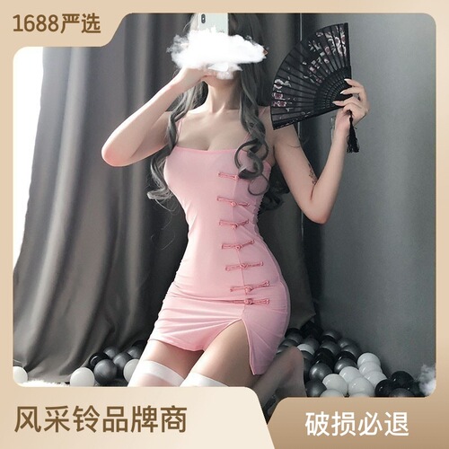Pink cute sexy sexy lingerie classical cheongsam uniform temptation passionate slim suit hip-covering top
