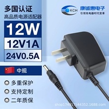 12v1a�Դ�m������ҎCCC�J�C5V2A������m������늄��ҕ�laƷ