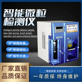 超净工作台;空气净化设备;恒温试验设备