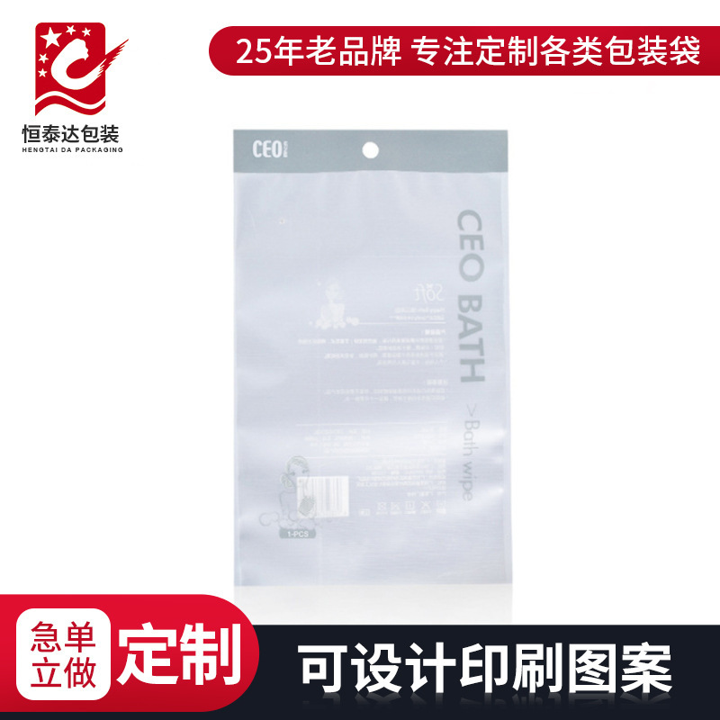 Bath Wipe Color Printing Side Seal Organ Bag Bath Soap Towel Cloth Bath Supplies Three Side Seal Moisture-proof Packaging Bag