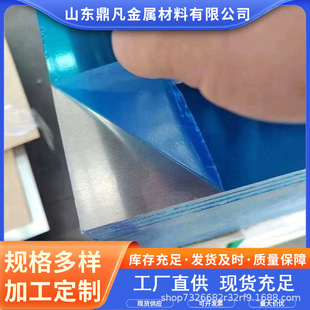 ���S����1060���X�� 5052/3003�X��1.5���X��2.0mm�X��3 4 5 6mm