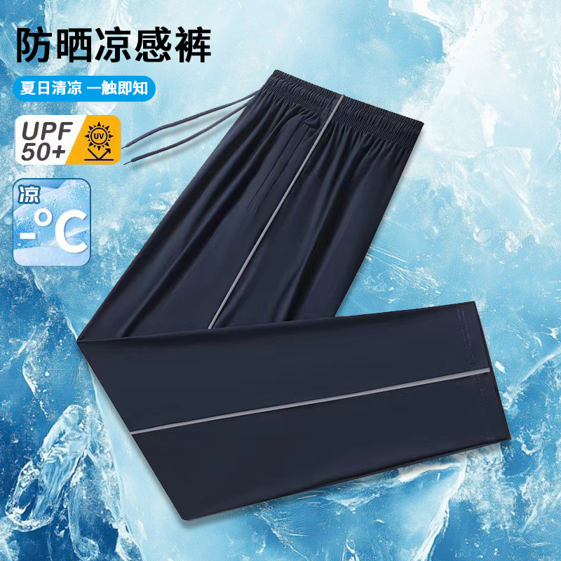 School Uniform Pants Quick-Dry Sun-Protection Ice Silk Thin Summer Pants for High School and Primary School Students Dark Blue Single Side Two Stripes School Pants