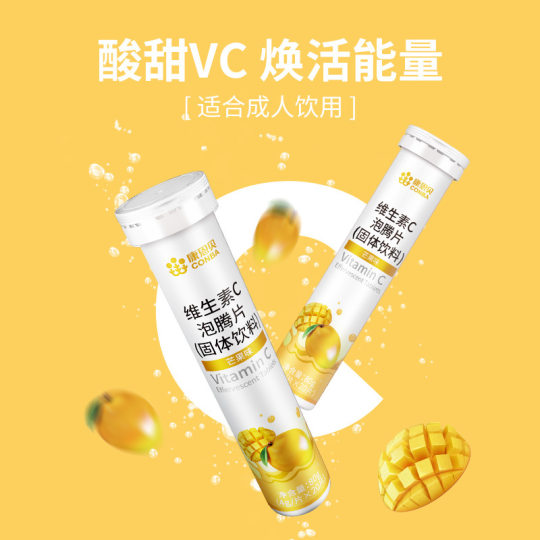 Connbe Vitamin C Effervescent Tablets Whitening Skin Care Adult Health Student Vitamin VC Fruit Flavor Juice