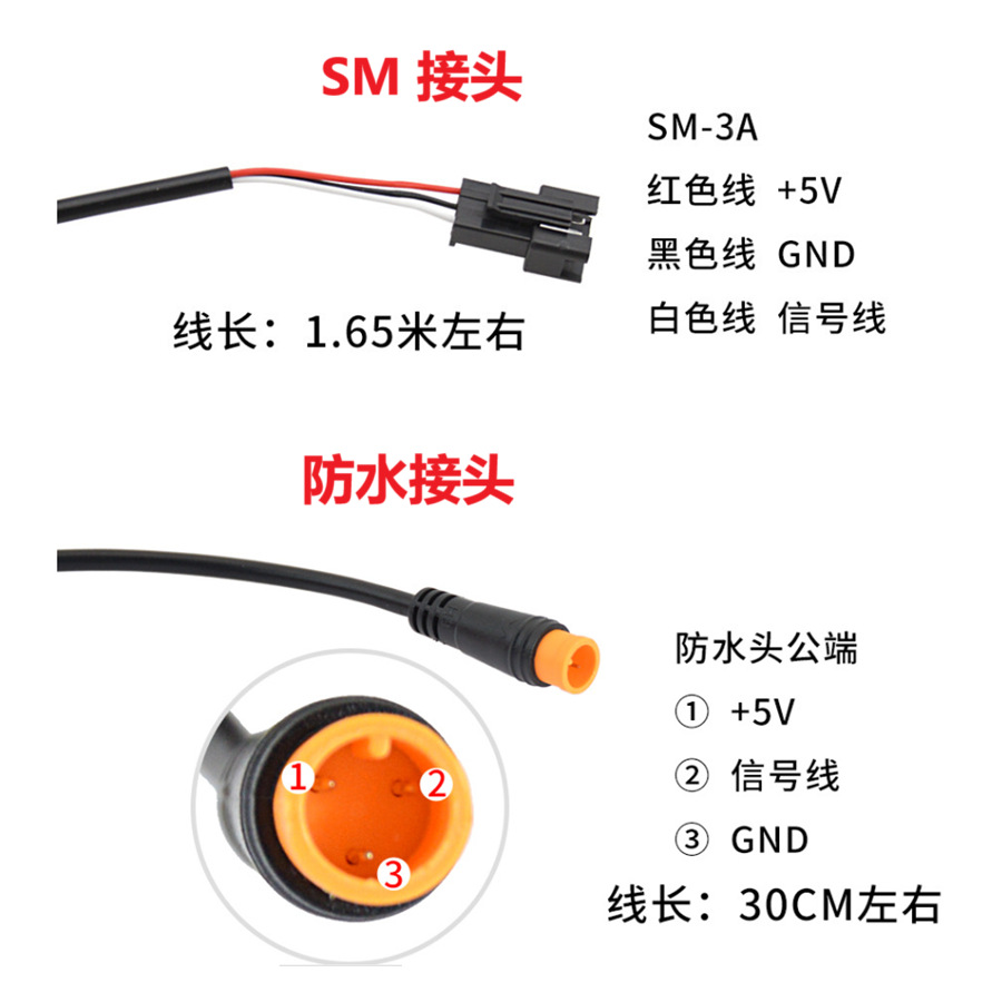 Scooter de bicicleta eléctrica con dedo 300X de cinco estrellas, acelerador universal izquierdo y derecho, conector impermeable/SM