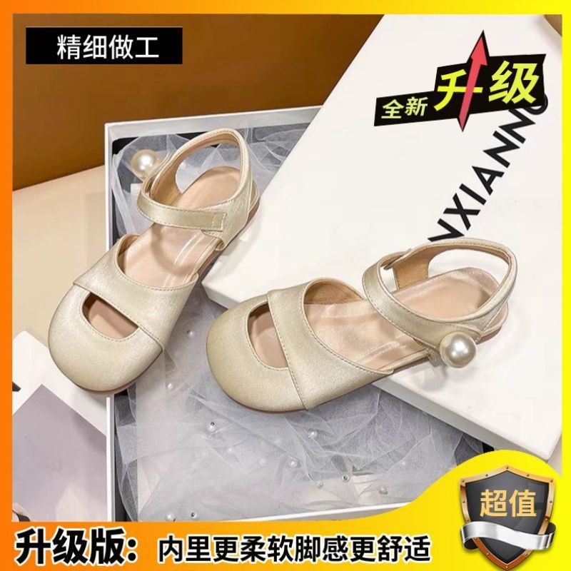 살구 [업그레이드 버전]#엄마들은 모두 버전을 좋아해요#