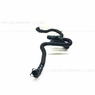 06E103217Aa1 	 Exhaust Gas Pipe 	 Suitable for Volkswagen Audi