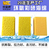 Gold High Density ceramic tile Scrub water uptake sponge decontamination Epoxy Sand The United States joint Sealant Dedicated Sponge