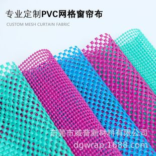 定制PVC塑料网格网片防猫坠安全塑料平网封窗网防虫窗纱自由裁剪-阿里巴巴