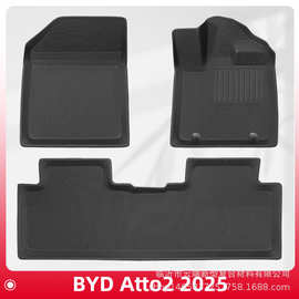 适用于BYD ATTO 2 2025右舵3D全天候材质XPE脚垫
