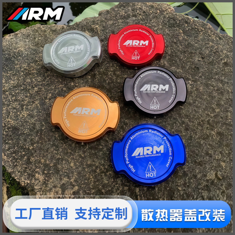 摩托车配件散热器盖CNC水箱装饰盖NMAX155/NVX155改装水箱口上盖|undefined