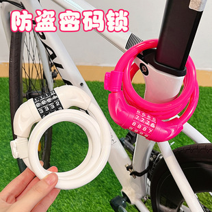 Mountain Road Bike Password Lock 2025 New High-Looking 4-Digit Password Anti-Theft Thick Steel Cable Lock Bicycle Lock