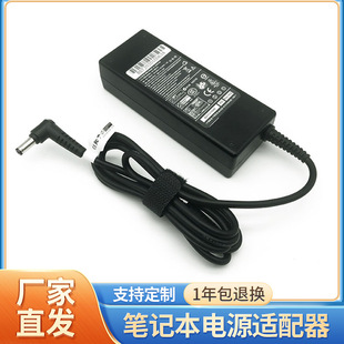 �m����LENOVO�Pӛ����X�Դ�m����20V4.5A �ӿ�5.5mm*2.5mm
