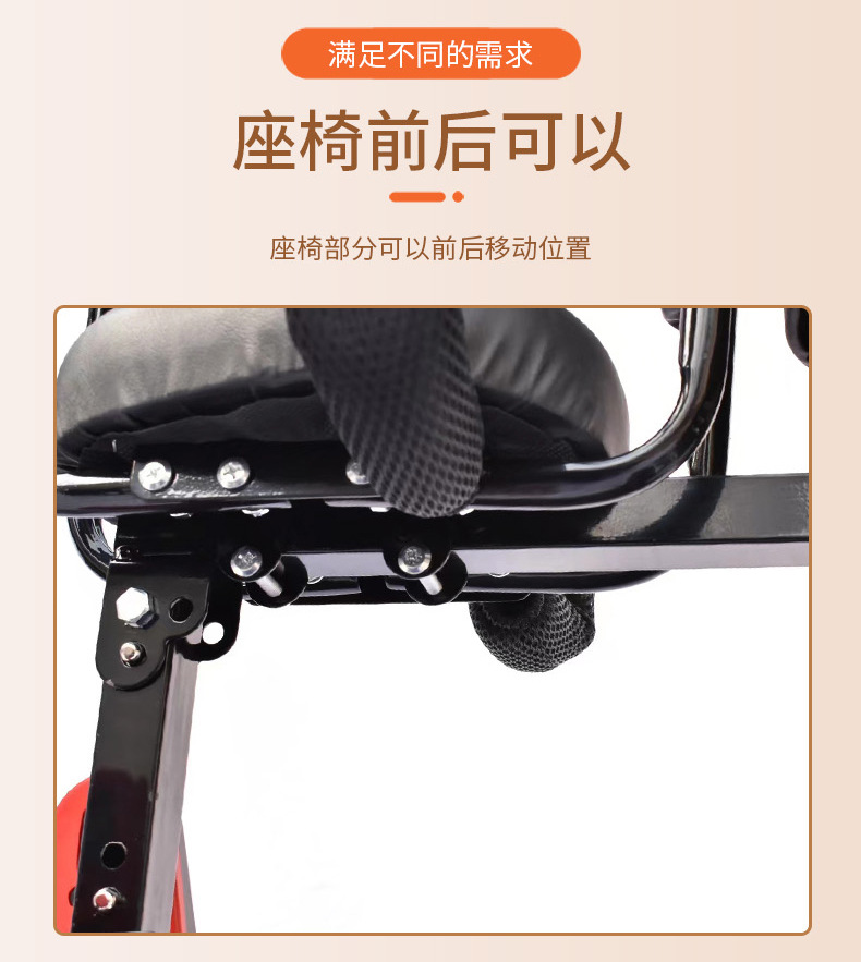 Yadea Electric Scooter Child Seat Front-Mounted Aima Electric Scooter Baby Infant Safety Seat Child Seat Wholesale