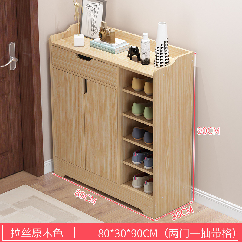 家庭用玄関用既製靴キャビネット無垢材カラー玄関キャビネット大容量玄関ドアリビングルーム防塵収納靴ラック|undefined