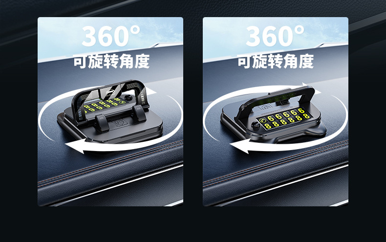 New Temporary Parking Number Plate for Cars, High-End Creative Car Phone Number Plate for Moving Cars in the Car, Douyin Hot Style