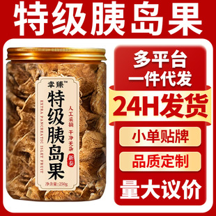 �ؼ��ȍu����Ȼ����250g�ɾ���Ƭʳ���r�aƷ��ˮ��Դ�^�Sһ�����l