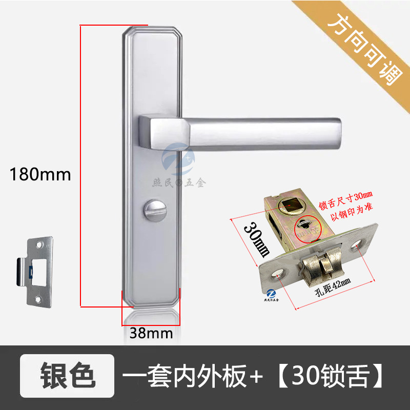 Puerta de aleación de aluminio núcleo sólido cerradura de la manija puerta de la sala de lavado flúor carbono mortaja cerradura de baño puerta Universal cerradura de una sola lengua