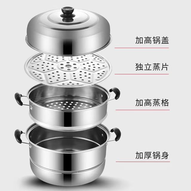 廠家不鏽鋼三層蒸鍋加厚多層蒸鍋家用蒸魚鍋加高湯鍋批發禮品鍋