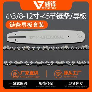 С3/8-12��45��朗l����������b���I���朗l���朗l�Ͻ�����