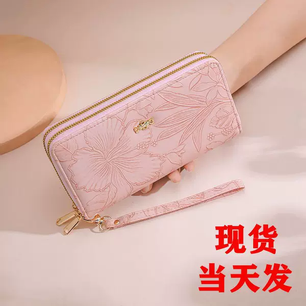 Women's Wallet New Style Wallet Long Large Capacity Cross-Border Hot-Selling Clutch Bag High-End Genuine Leather Texture Wallet