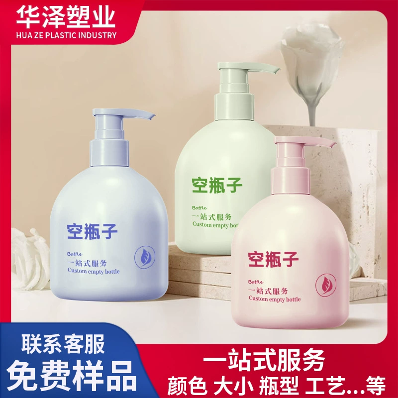 Pet для тела молочная бутылка 300 ml500 мл крем для рук пластиковая бутылка карликовый грудное молоко для тела чистая роса пресс пустая бутылка