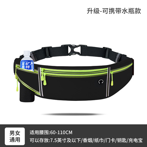 Sports Waist Bag Running Phone Bag Unisex Multifunction Outdoor Equipment Waterproof Invisible Ultra-Thin Mini Belt Bag