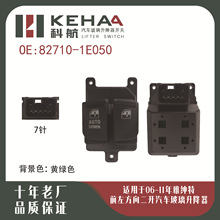 82710-1E050����������ǰ������綯���������ܳɲ���������0517