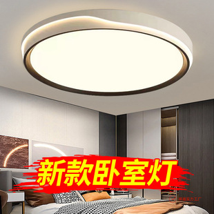 Round Led Ceiling Lamp, Bedroom Lamp, Super Bright Living Room Lamp, Modern Simple Room Lamp, Restaurant Aisle Balcony Lamp