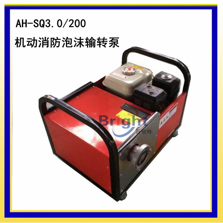 SSQ85消防输转泵 手抬便携式泡沫输送泵 四冲程单缸汽油机