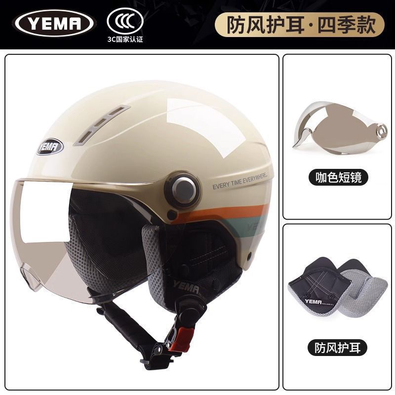 카키 화이트 리본 플라워 + [탈착식 귀 보호]