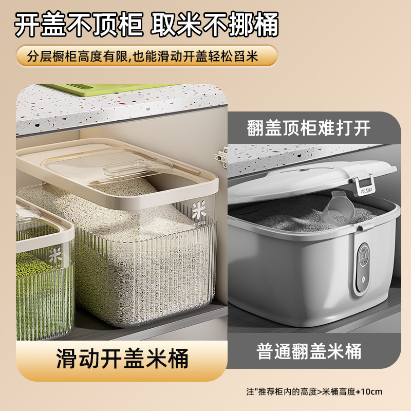 米バケツ家庭用防虫防湿密封小麦粉箱米貯蔵タンク 2025 食品グレード穀物貯蔵タンク|undefined
