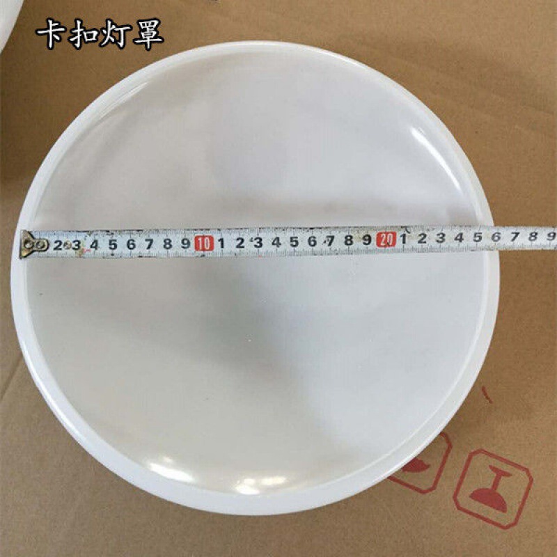 古い丸い寝室の天井ランプ、スナップオン階段交換用アセンブリ、ランプシェード、シェルランプシェード、エンジニアリングランプシェード、ランプシェード|undefined