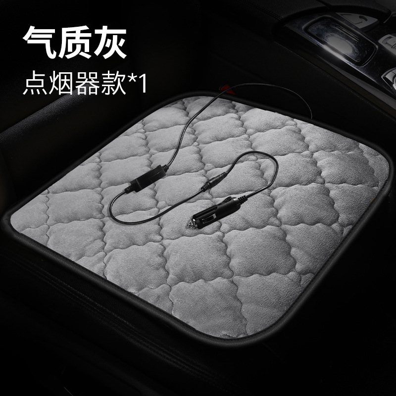Multi-function pad, Universal Car Heated Seat - plaid-plush-elegant-gray-12v-square-pad-cigarette-lighter