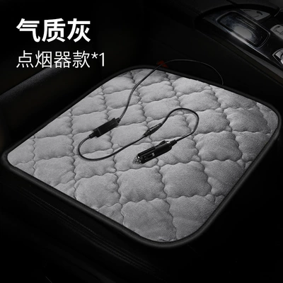 Multi-function pad, for Winter Warmth, Universal Electric - checkered-plush-quality-gray-12v-square-cushion-cigarette-lighter
