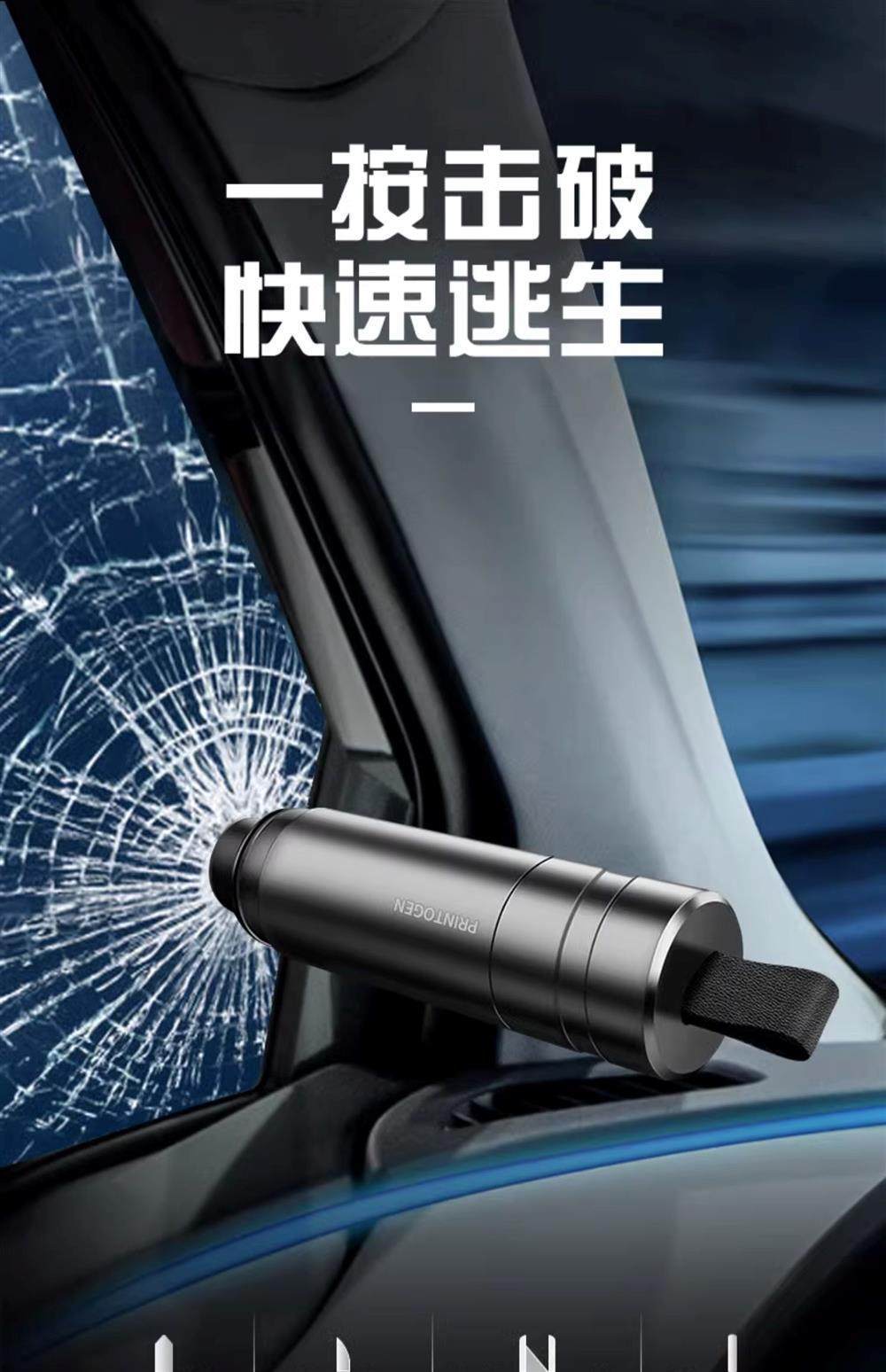 Car Window Breaker, Vehicle Safety Hammer, Multi-Functional Emergency Escape Hammer for Cars, One-Second Window-Breaking Tool