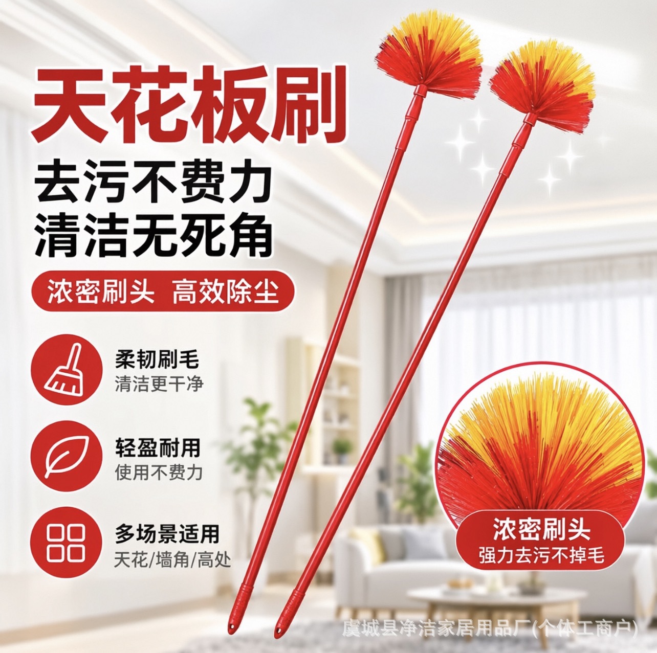 Extendable duster for dusting and sweeping, suitable for household cleaning, ceiling and roof cleaning, with a long handle and detachable design