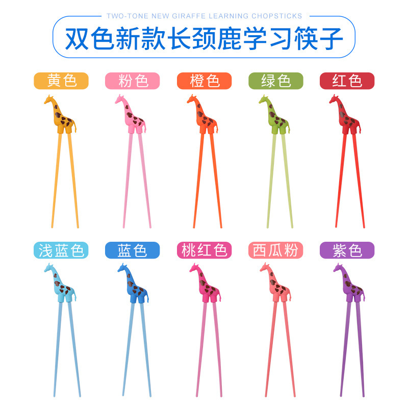 시카 사슴 랜덤 2 색